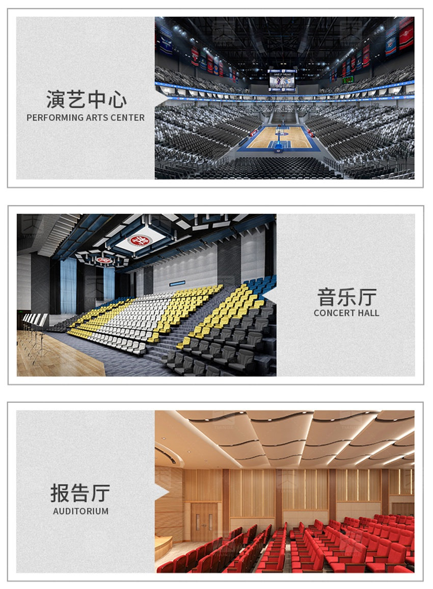 1651290841304137.jpg 廣東天戈吸音板廠家