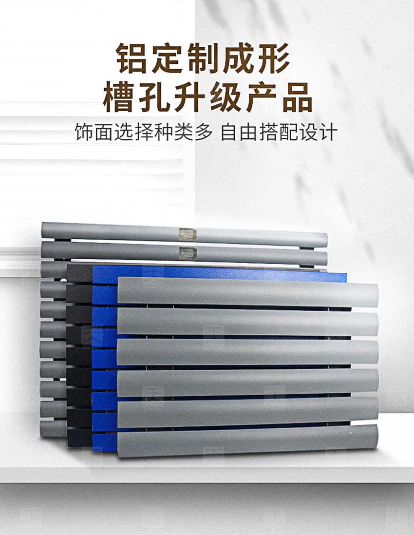 彩繪槽鋁吸音板產(chǎn)品細節(jié) 彩繪槽鋁吸音板產(chǎn)品細節(jié)