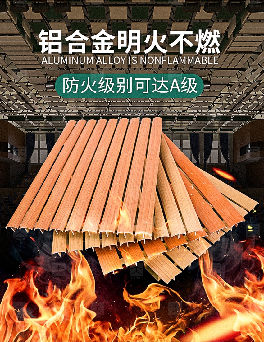 彩繪槽鋁吸音板產(chǎn)品優(yōu)勢 彩繪槽鋁吸音板產(chǎn)品優(yōu)勢