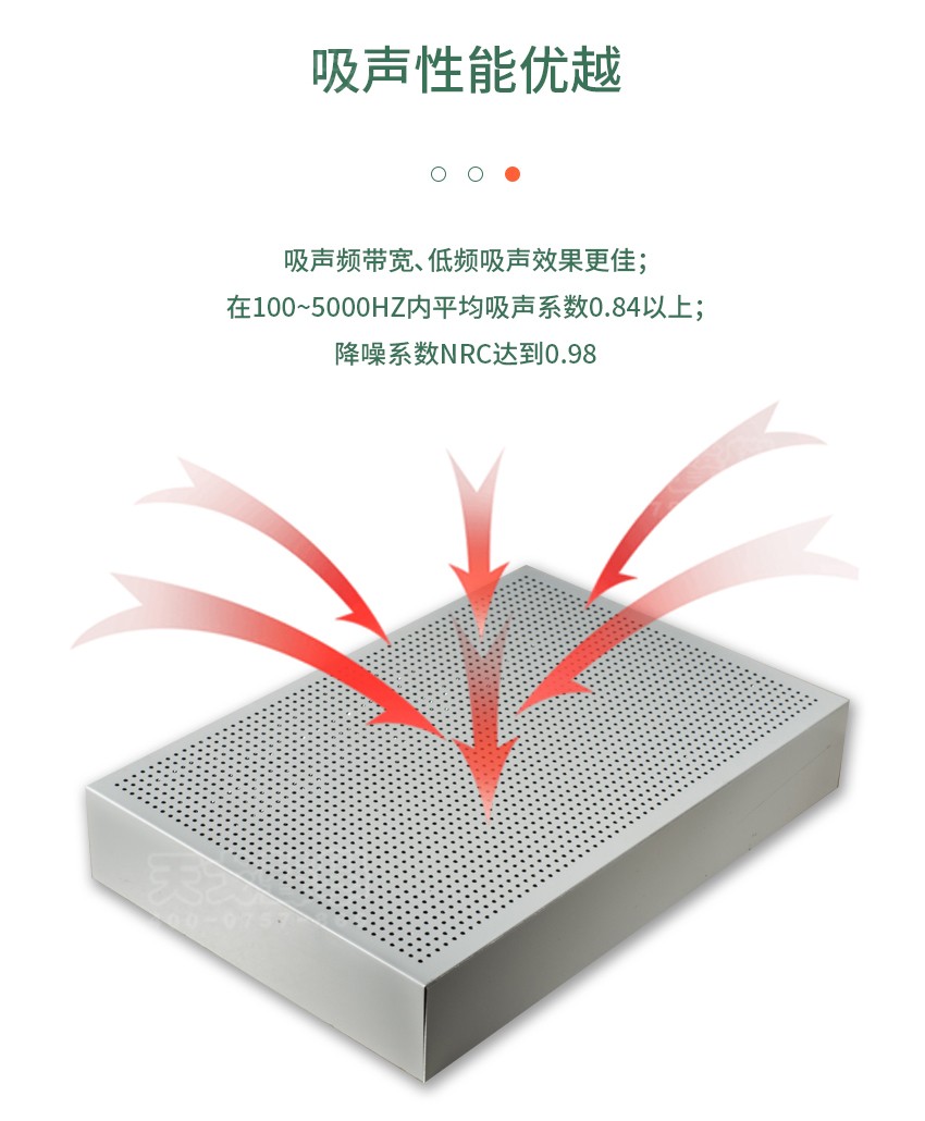 鋁蜂窩穿孔吸音板-5