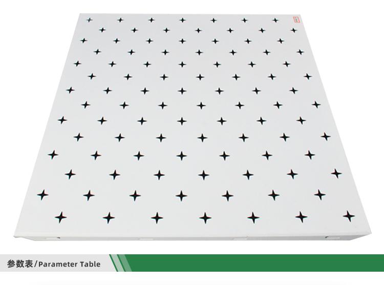 鉆孔吸音板 鉆孔吸音板