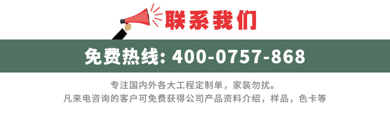 天戈吸音板廠家聯系方式 天戈吸音板廠家聯系方式
