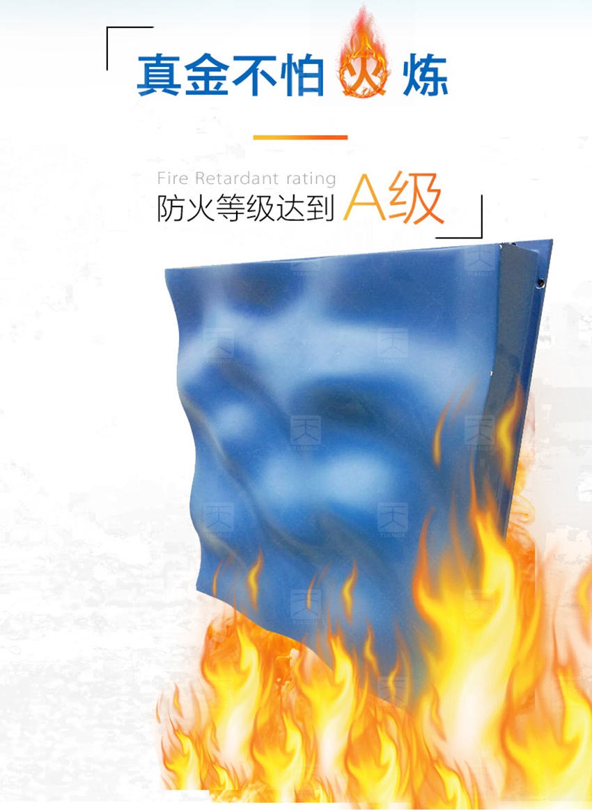 浮云擴(kuò)散體防火-4