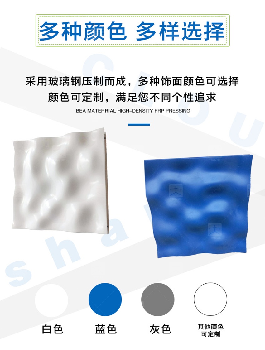 浮云擴(kuò)散體色卡選擇-7