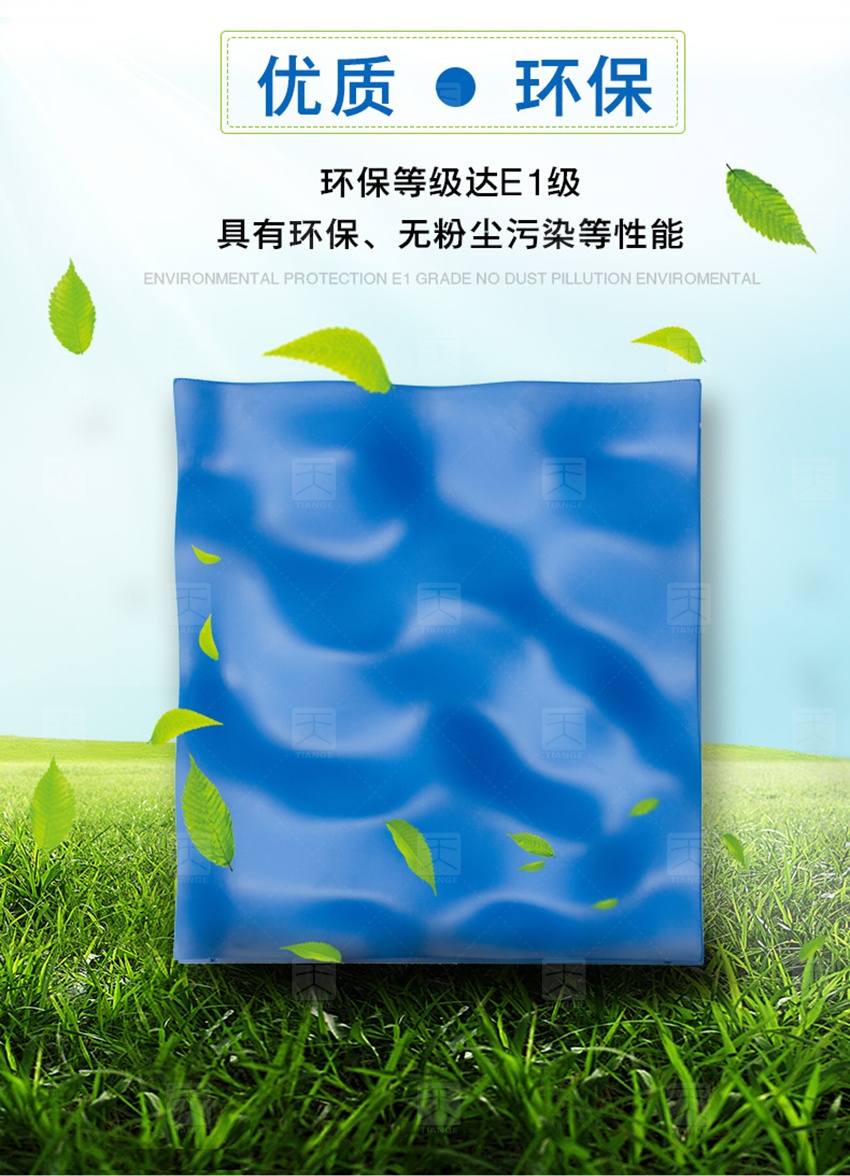 浮云擴(kuò)散體環(huán)保-5