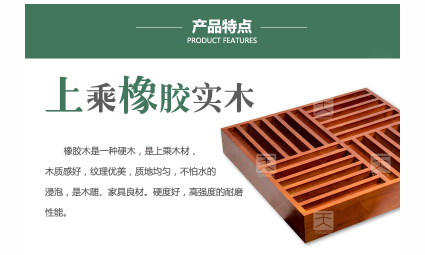 1511425164547450.jpg 廣東天戈吸音板廠家