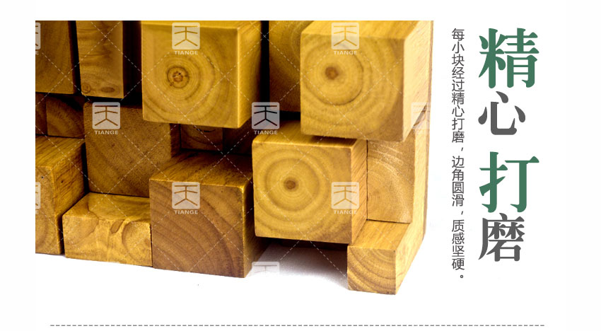 廣東天戈吸音板廠家