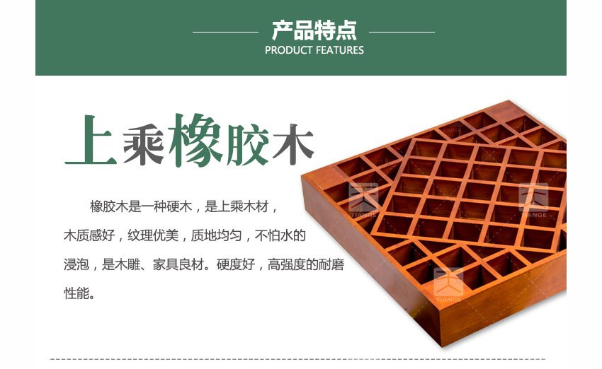 廣東天戈吸音板廠家