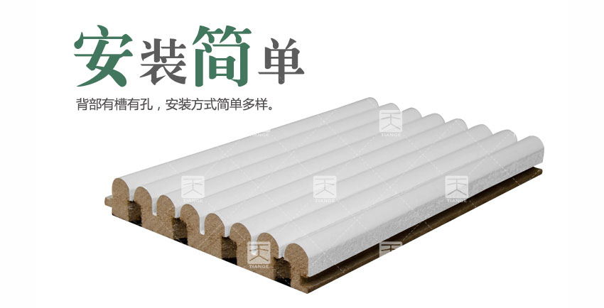 1511344314721083.jpg 廣東天戈吸音板廠家