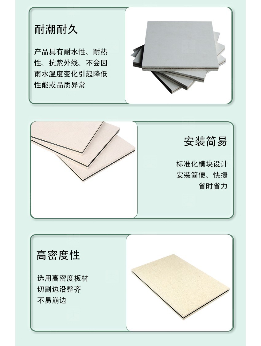 隔音板產品細節