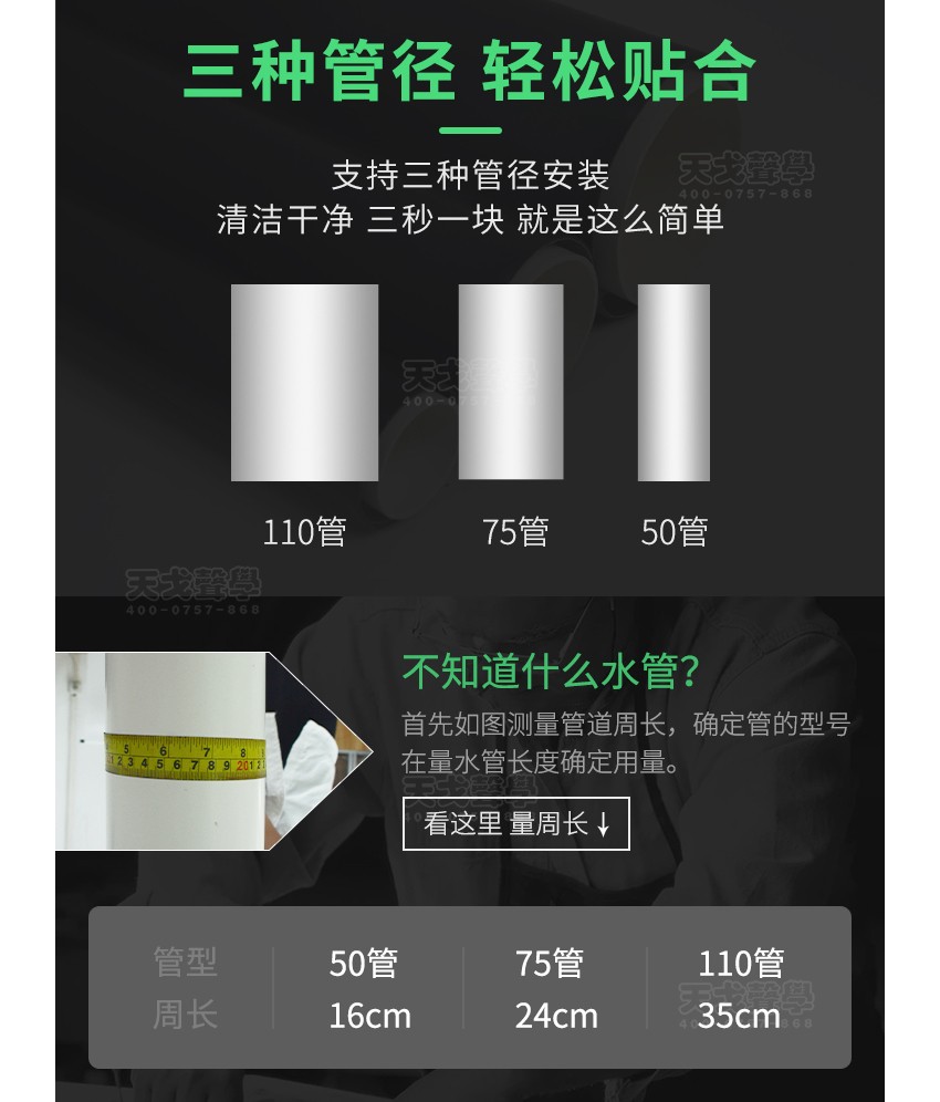 管道隔音棉氈-5