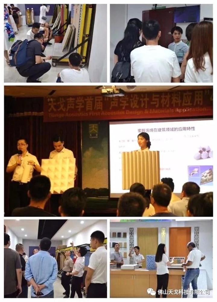 學員們參觀天戈展廳