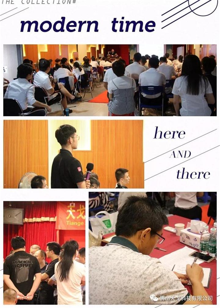 清華大學聲學專家蒞臨現場并為學員們授業解惑