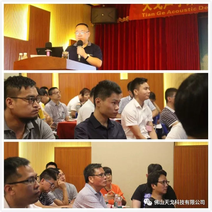 清華大學(xué)聲學(xué)專家講解聲學(xué)知識(shí) 清華大學(xué)聲學(xué)專家講解聲學(xué)知識(shí)