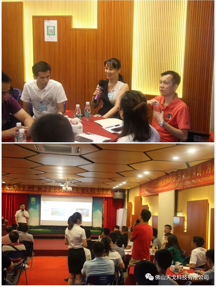 建筑聲學(xué)問題解疑1 建筑聲學(xué)問題解疑1