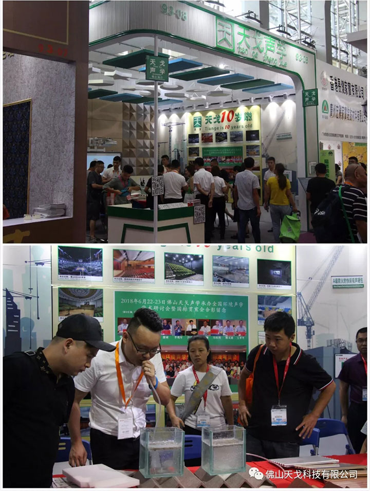 天戈向客戶演示產品特性 天戈向客戶演示產品特性