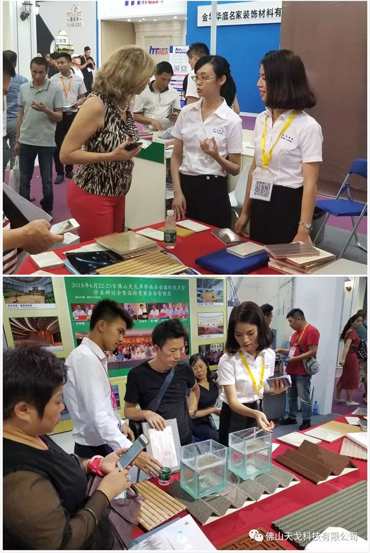 天戈槽鋁吸音板及砂巖吸音板 天戈槽鋁吸音板及砂巖吸音板