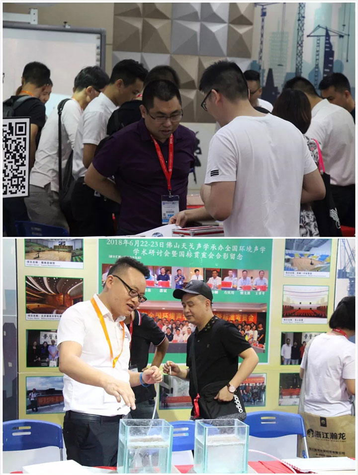 天戈展示新型吸音材料 天戈展示新型吸音材料