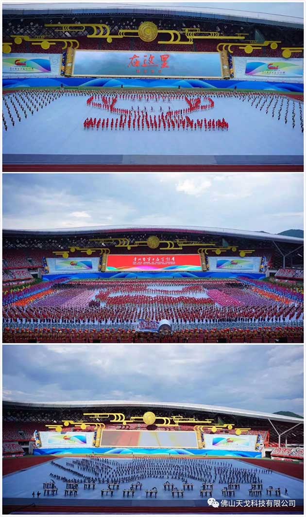 文藝演出 文藝演出