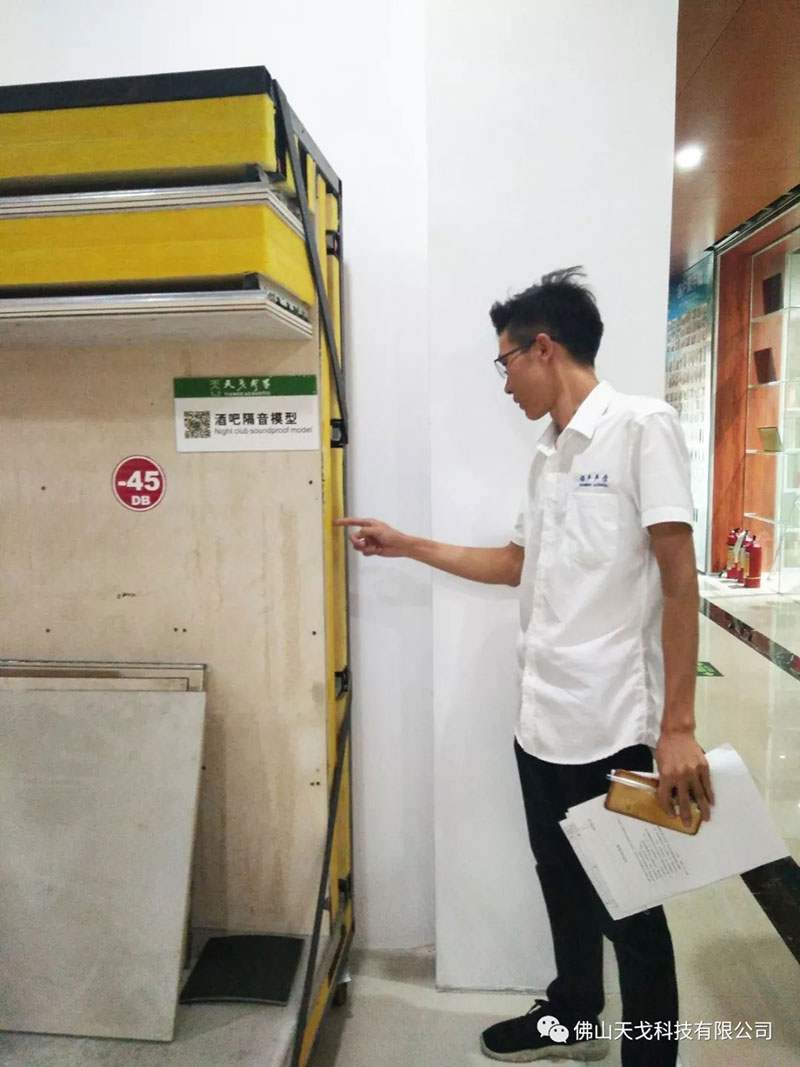 酒吧隔音結構 酒吧隔音結構