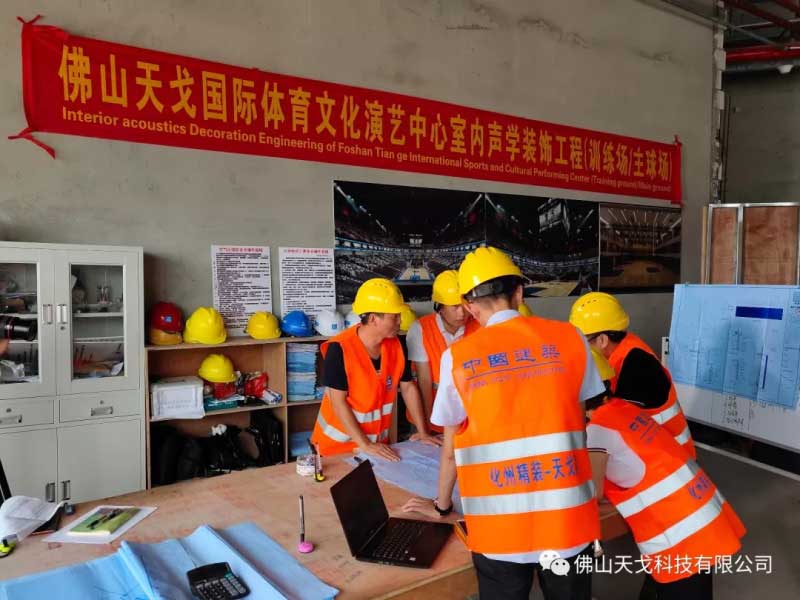 天戈聲學設計及施工團隊 天戈聲學設計及施工團隊