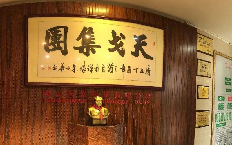 就是這么優(yōu)秀!天戈聲學(xué)喜獲多項權(quán)威資質(zhì)認(rèn)證! 就是這么優(yōu)秀!天戈聲學(xué)喜獲多項權(quán)威資質(zhì)認(rèn)證!