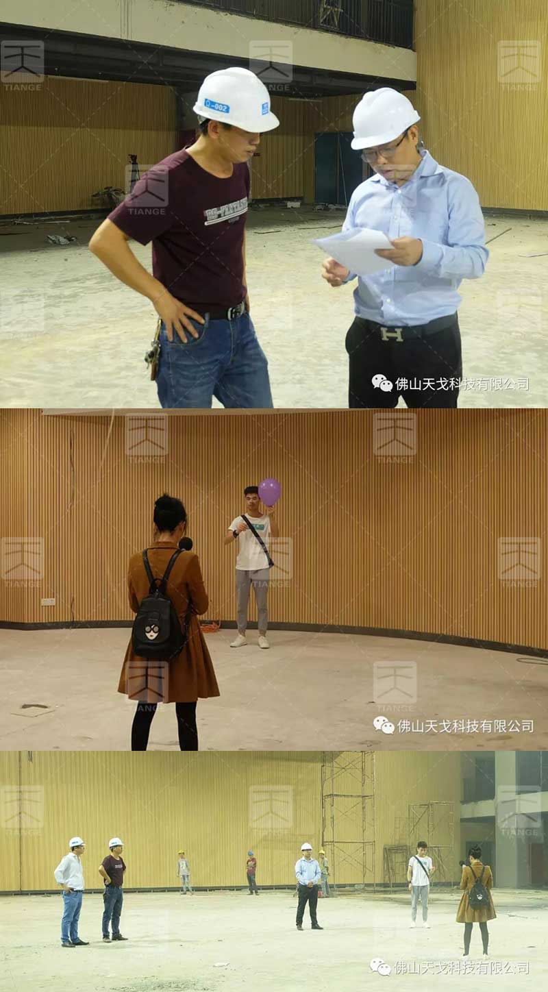 天戈聲學設計團隊進行聲學測量和改進