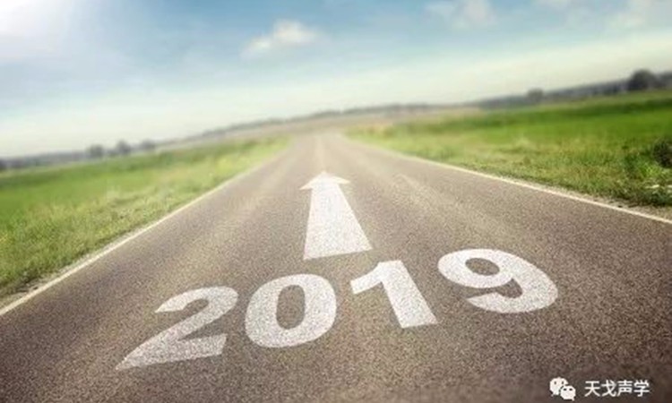 2019年第一個工作日 2019年第一個工作日