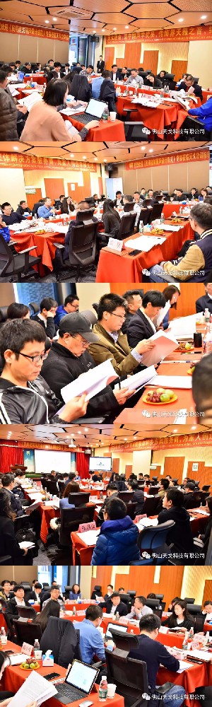 《民用建筑隔聲設計規范》（局部修訂）第二次會議