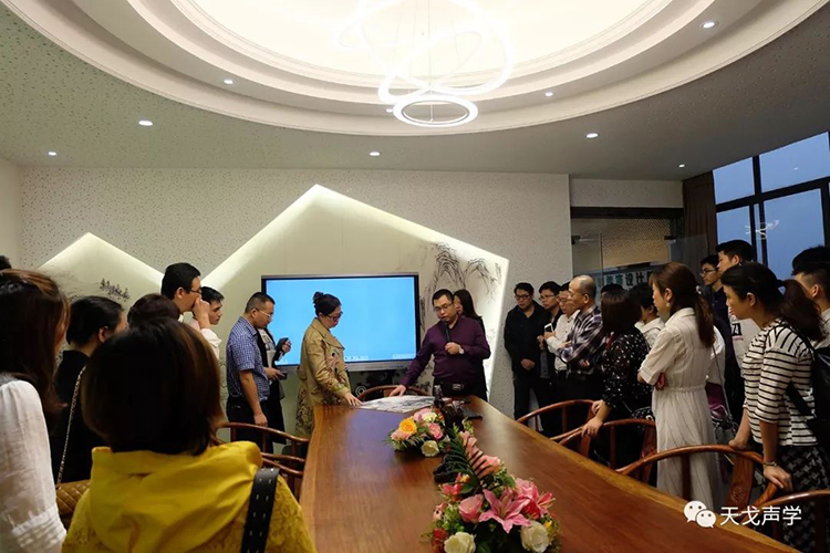 道匯康創業家商學院學員蒞臨天戈聲學參觀交流