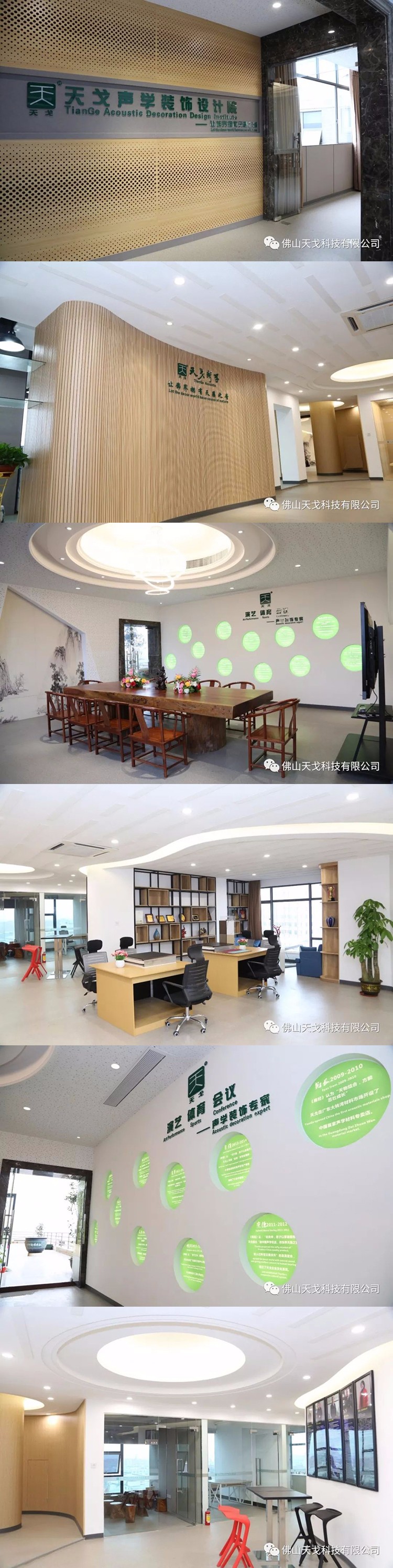 做好聲學(xué)設(shè)計(jì)為什么非要找聲學(xué)設(shè)計(jì)師? 做好聲學(xué)設(shè)計(jì)為什么非要找聲學(xué)設(shè)計(jì)師?