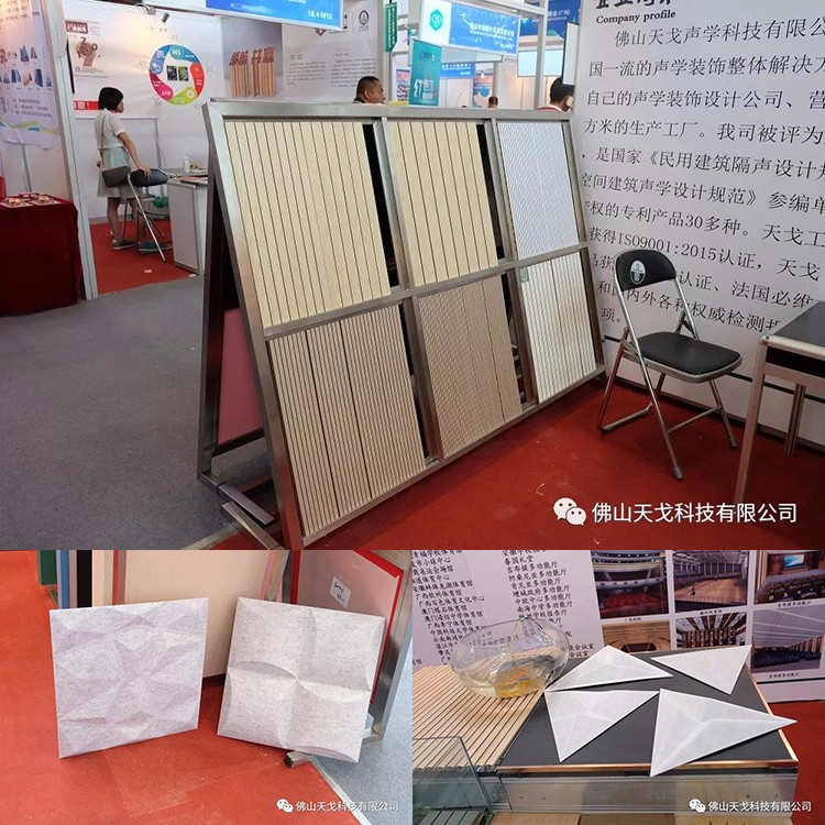廣州建博會-天戈聲學前線直擊報道