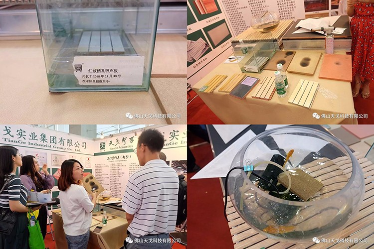 廣州建博會-天戈聲學前線直擊報道