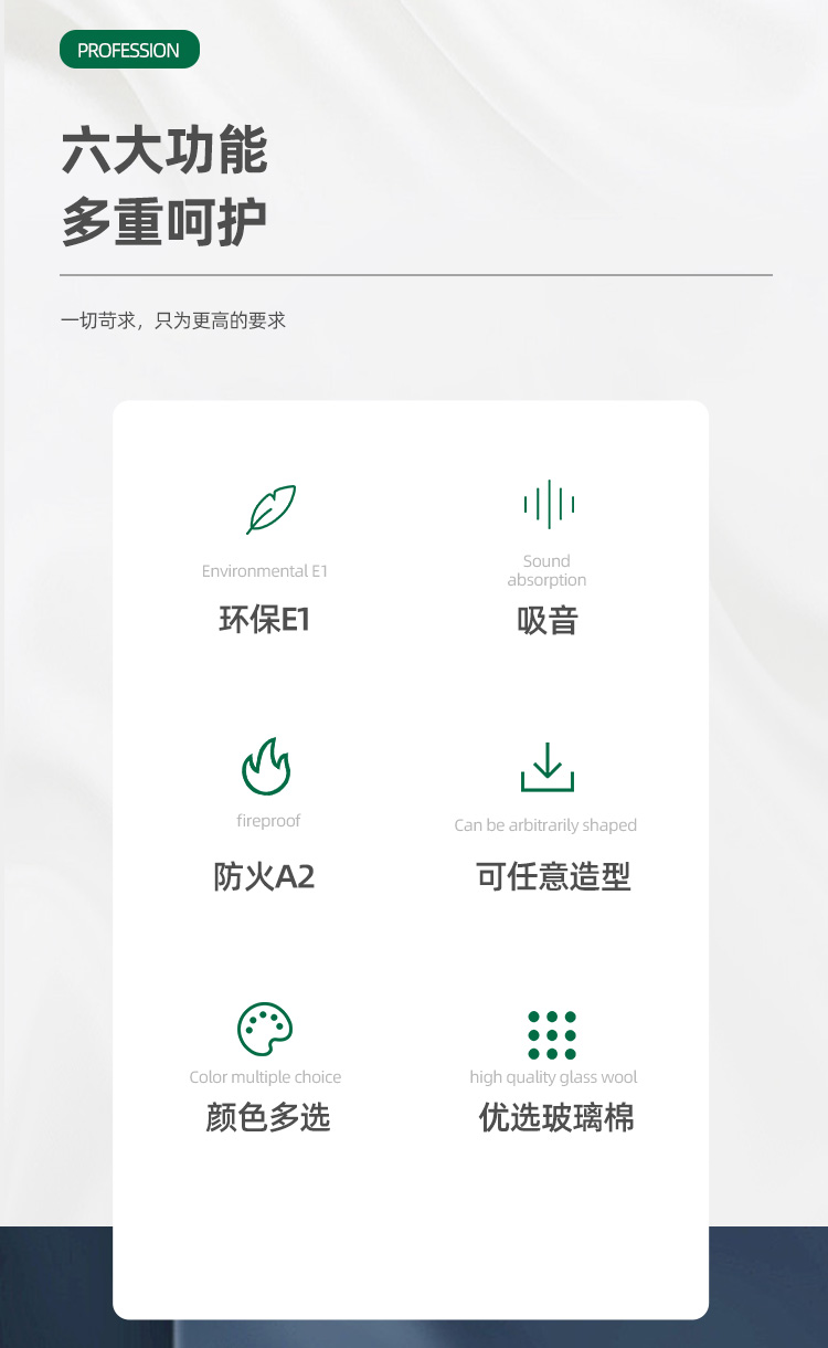 醫院玻纖天花吸音板