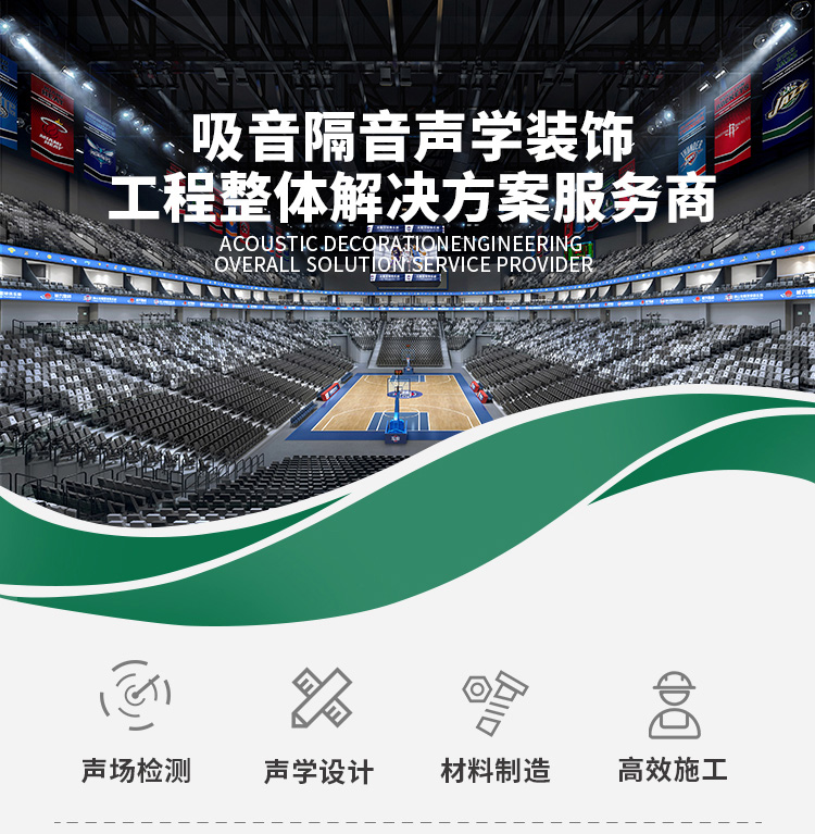 醫院玻纖天花吸音板