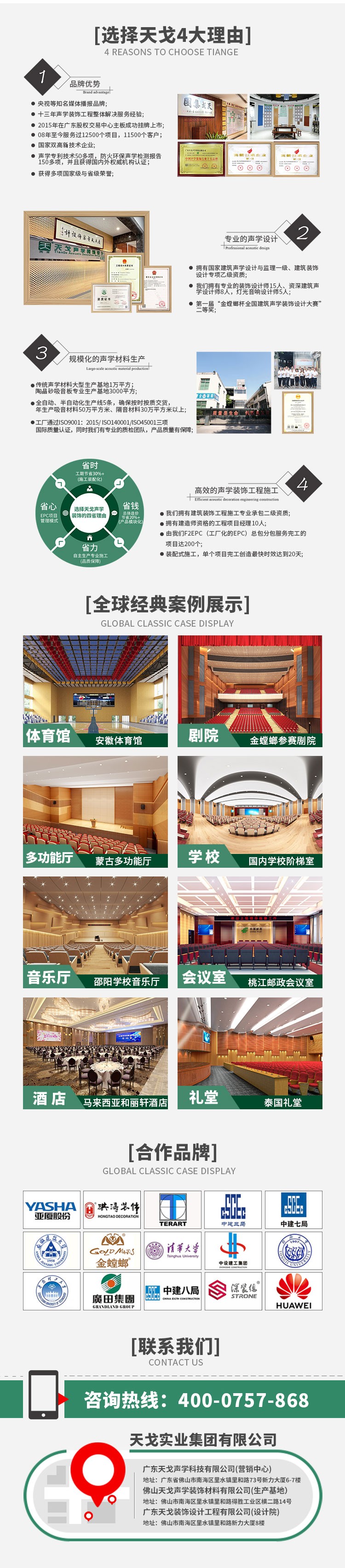 醫院玻纖天花吸音板