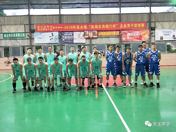 籃球比賽展風采，運動場上燃激情，天戈人，你們真的很棒！