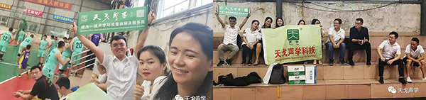 籃球比賽展風采，運動場上燃激情，天戈人，你們真的很棒！