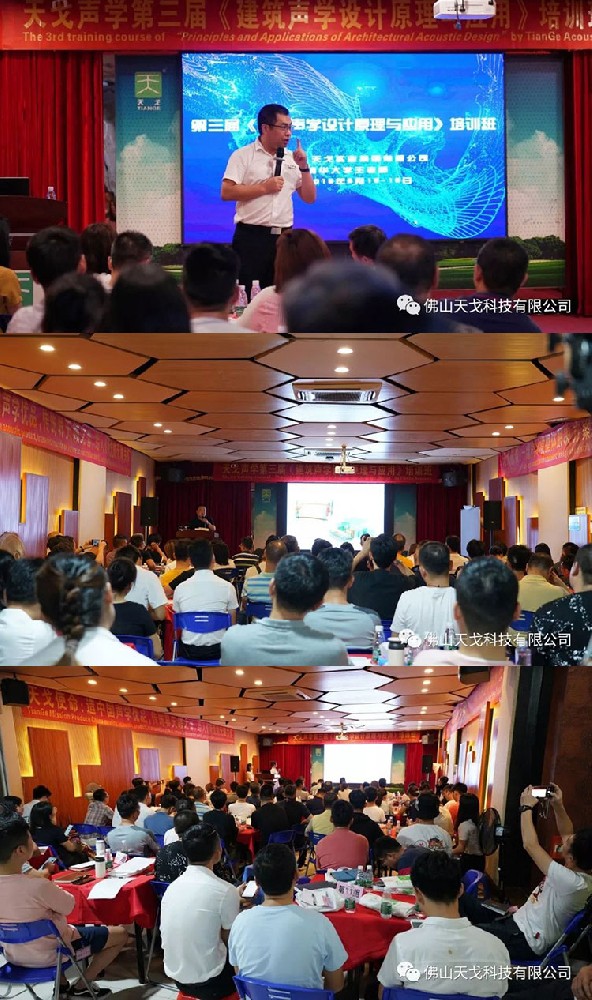 各項培訓課程進行時