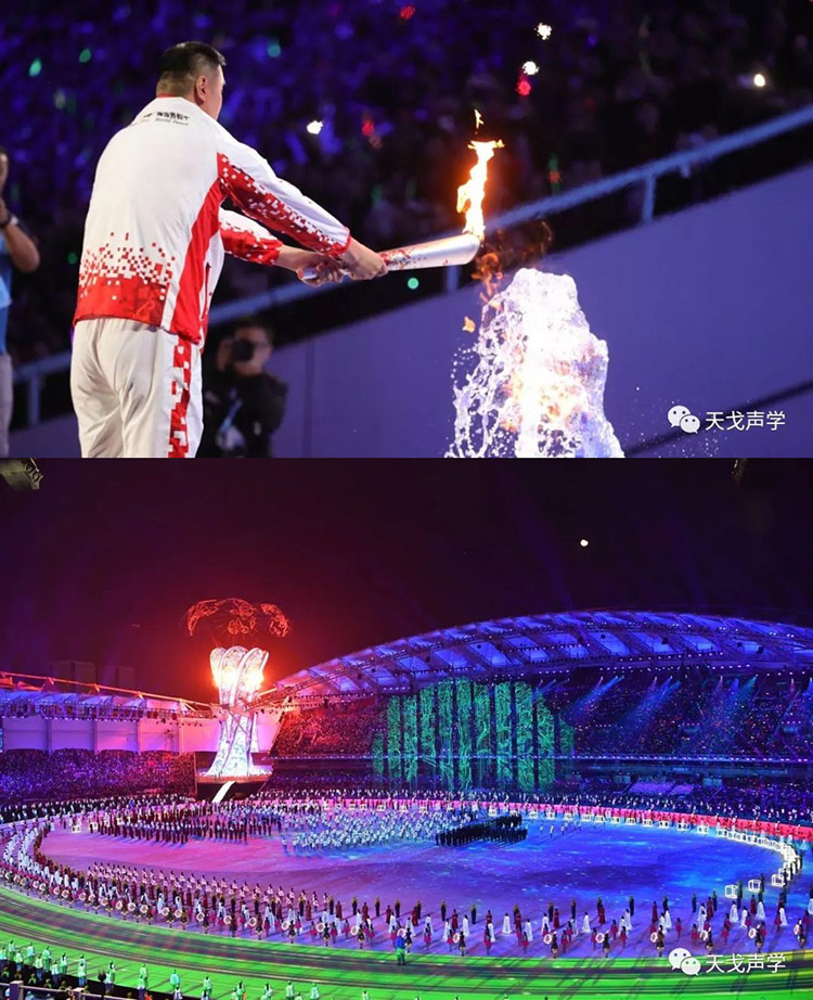 軍運會開幕，天戈聲學與您共同見證熱血時刻