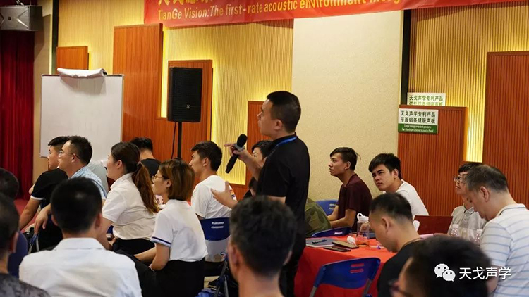 2019年最后一屆!天戈聲學第四屆《建筑聲學設計原理與應用》公益培訓班明日開課! 2019年最后一屆!天戈聲學第四屆《建筑聲學設計原理與應用》公益培訓班明日開課!