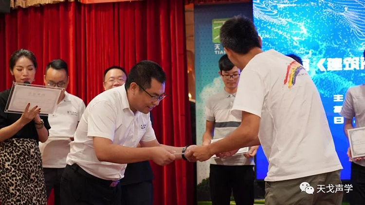 2019年最后一屆!天戈聲學第四屆《建筑聲學設計原理與應用》公益培訓班明日開課! 2019年最后一屆!天戈聲學第四屆《建筑聲學設計原理與應用》公益培訓班明日開課!