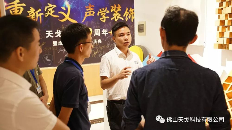 天戈聲學(xué)第四屆《建筑聲學(xué)設(shè)計(jì)原理與應(yīng)用》公益培訓(xùn)班圓滿(mǎn)結(jié)束! 天戈聲學(xué)第四屆《建筑聲學(xué)設(shè)計(jì)原理與應(yīng)用》公益培訓(xùn)班圓滿(mǎn)結(jié)束!