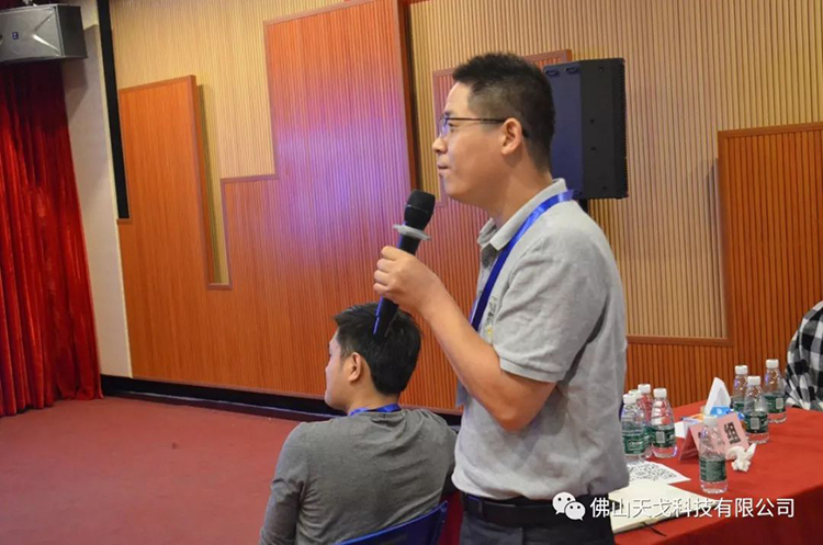 天戈聲學(xué)第四屆《建筑聲學(xué)設(shè)計(jì)原理與應(yīng)用》公益培訓(xùn)班圓滿(mǎn)結(jié)束! 天戈聲學(xué)第四屆《建筑聲學(xué)設(shè)計(jì)原理與應(yīng)用》公益培訓(xùn)班圓滿(mǎn)結(jié)束!