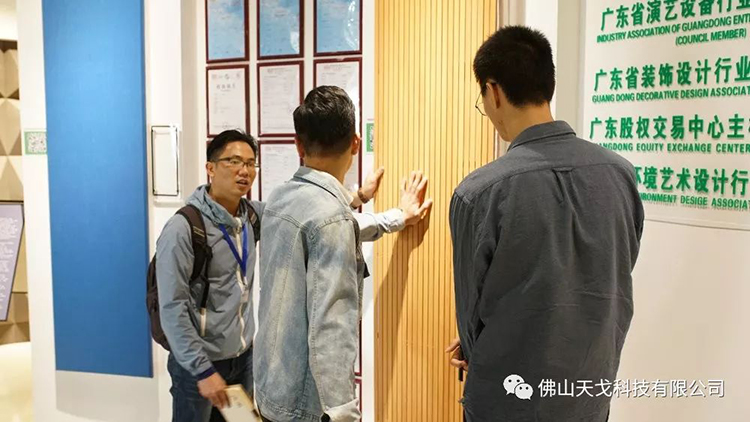 天戈聲學(xué)第四屆《建筑聲學(xué)設(shè)計(jì)原理與應(yīng)用》公益培訓(xùn)班圓滿(mǎn)結(jié)束! 天戈聲學(xué)第四屆《建筑聲學(xué)設(shè)計(jì)原理與應(yīng)用》公益培訓(xùn)班圓滿(mǎn)結(jié)束!