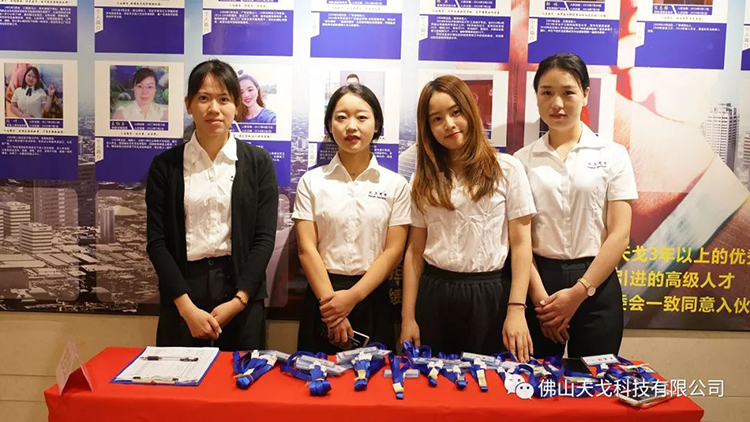 天戈聲學(xué)第四屆《建筑聲學(xué)設(shè)計(jì)原理與應(yīng)用》公益培訓(xùn)班圓滿(mǎn)結(jié)束! 天戈聲學(xué)第四屆《建筑聲學(xué)設(shè)計(jì)原理與應(yīng)用》公益培訓(xùn)班圓滿(mǎn)結(jié)束!