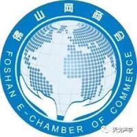 喜訊 | 佛山天戈科技有限公司獲“10強網商企業”稱號! 喜訊 | 佛山天戈科技有限公司獲“10強網商企業”稱號!