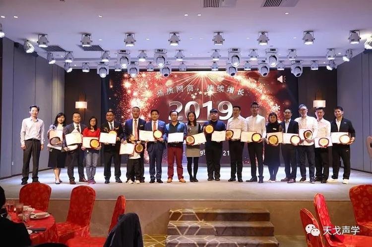 喜訊 | 佛山天戈科技有限公司獲“10強網商企業”稱號! 喜訊 | 佛山天戈科技有限公司獲“10強網商企業”稱號!