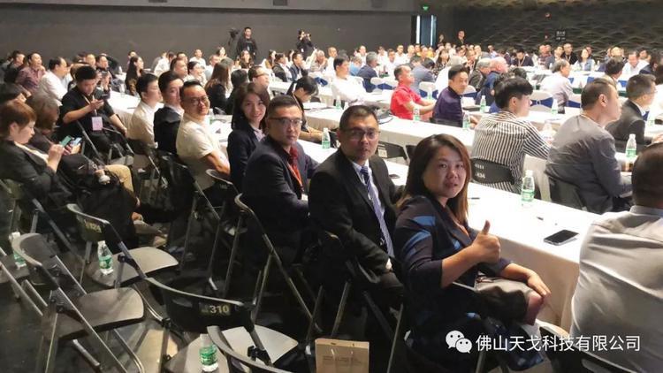 天戈聲學成為《2019劇場建筑與舞臺技術暨粵港澳大灣區文化場館建設高峰論壇》支持單位之一 天戈聲學成為《2019劇場建筑與舞臺技術暨粵港澳大灣區文化場館建設高峰論壇》支持單位之一