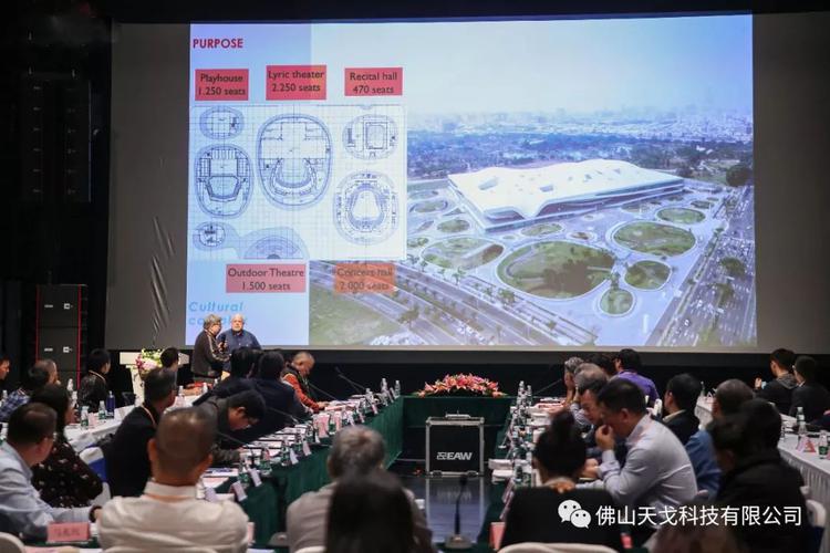 天戈聲學成為《2019劇場建筑與舞臺技術暨粵港澳大灣區文化場館建設高峰論壇》支持單位之一 天戈聲學成為《2019劇場建筑與舞臺技術暨粵港澳大灣區文化場館建設高峰論壇》支持單位之一